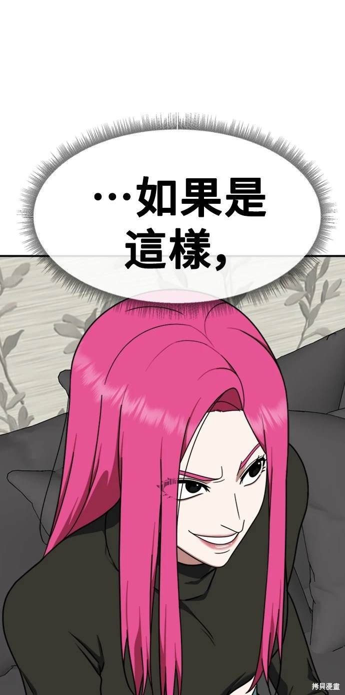 第133话
