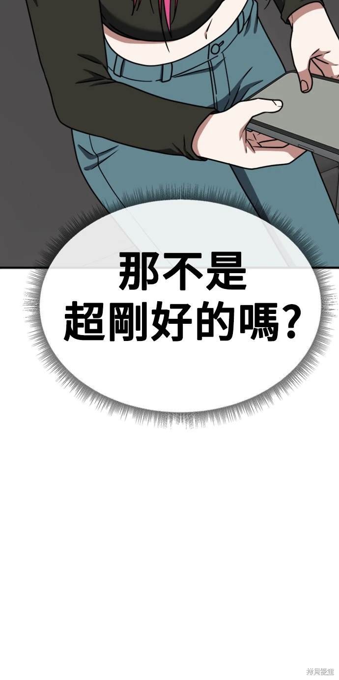 第133话