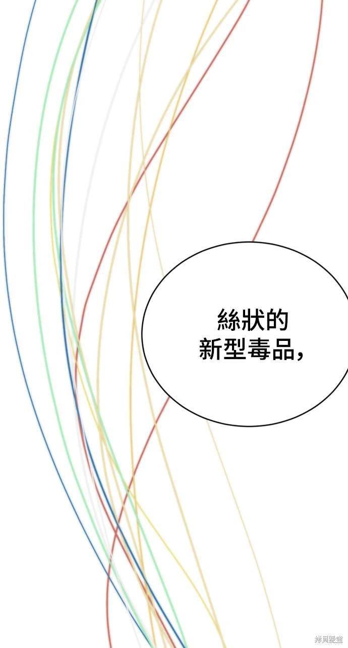 第133话