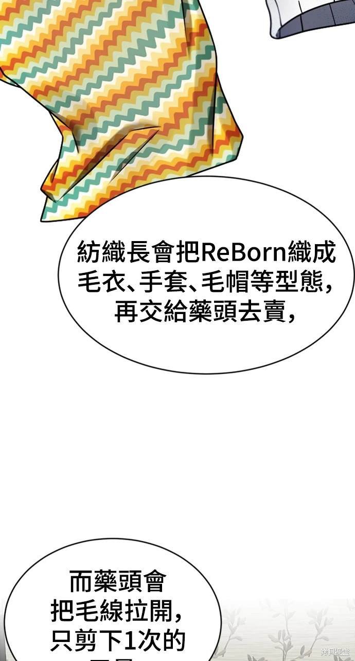 第133话