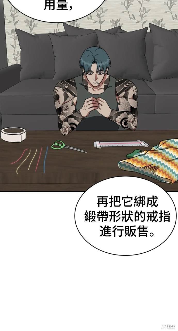 第133话