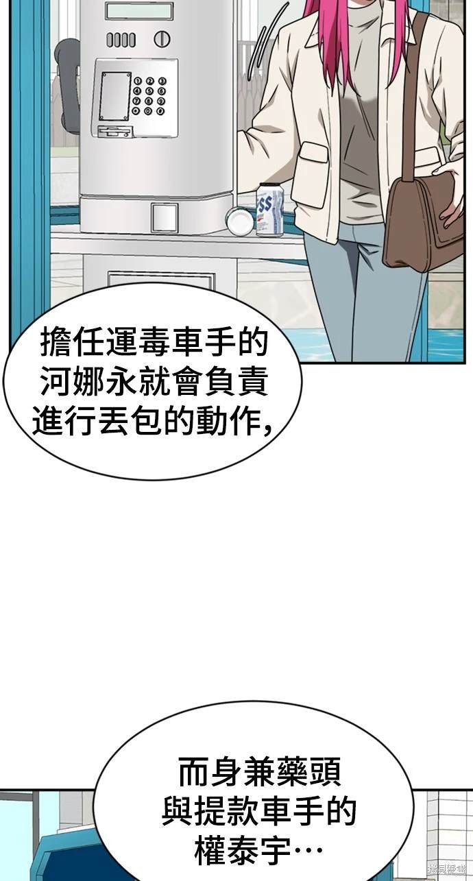 第133话