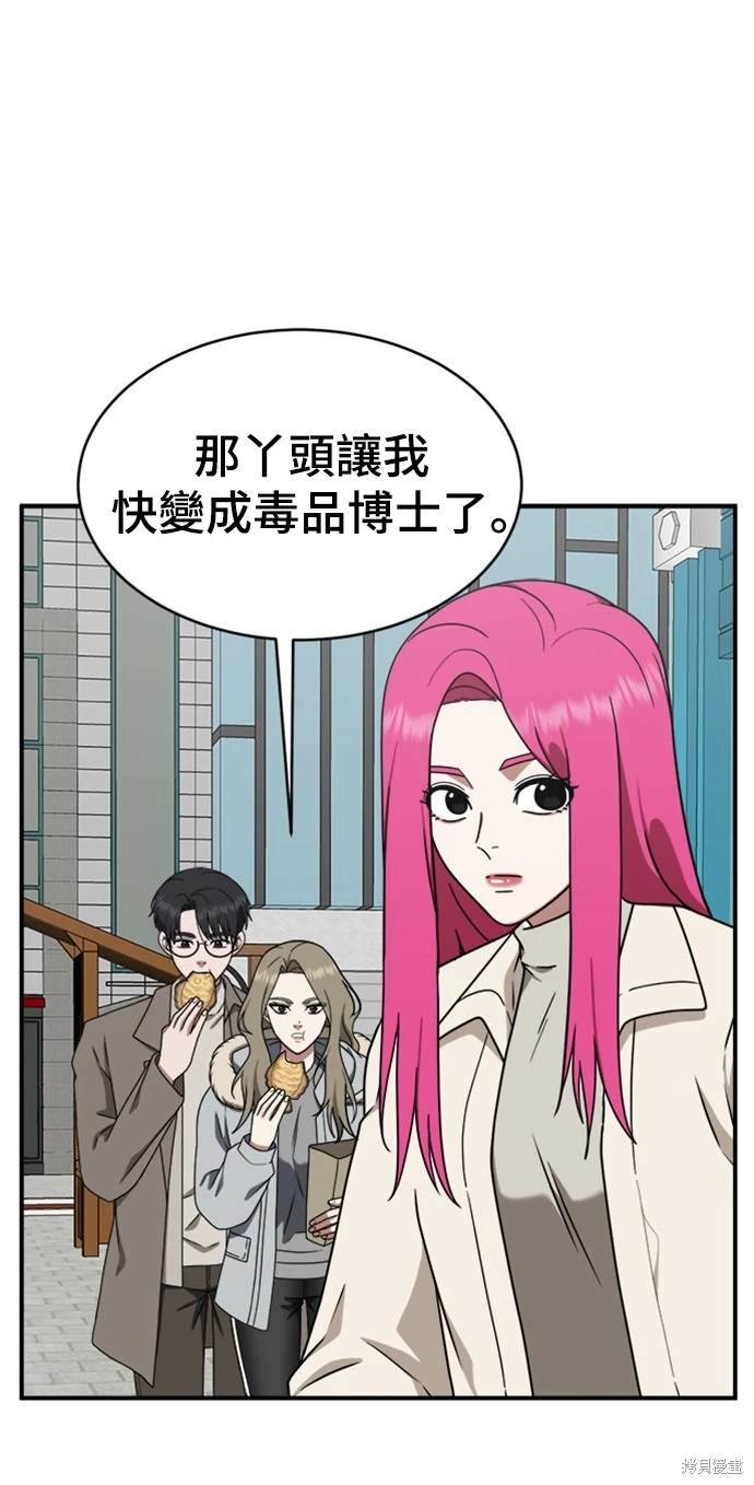 第133话