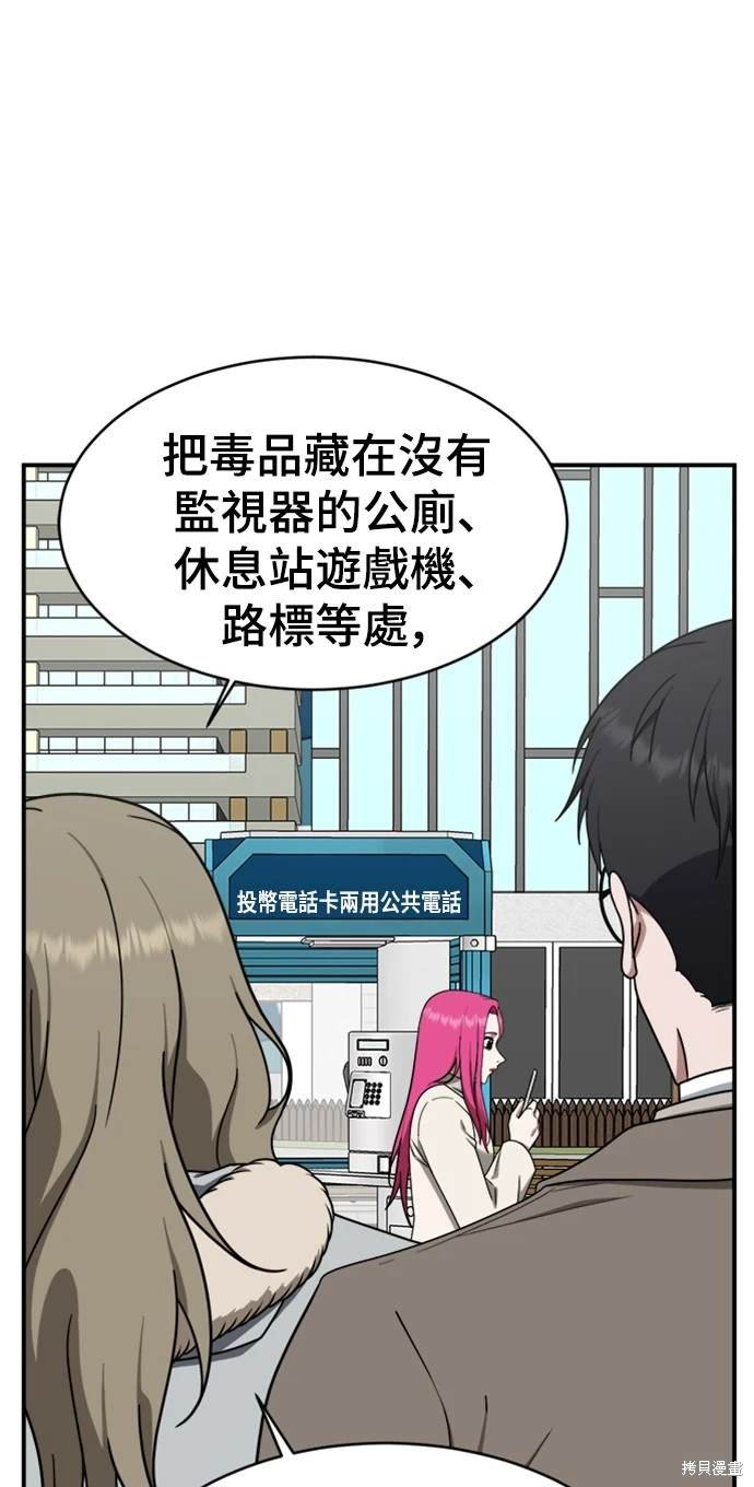 第133话