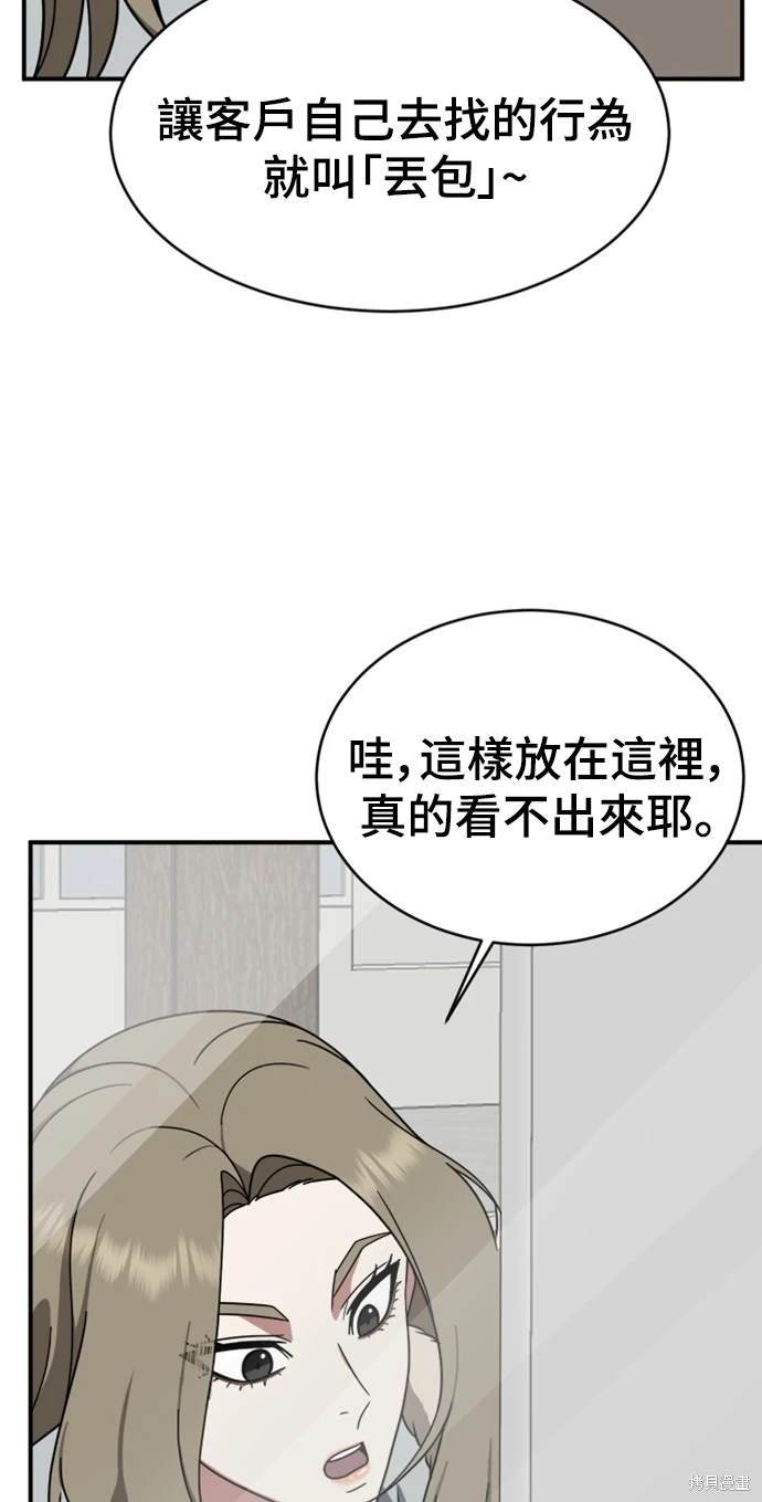第133话