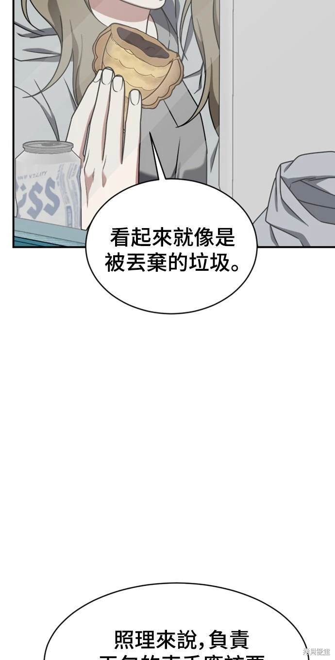 第133话