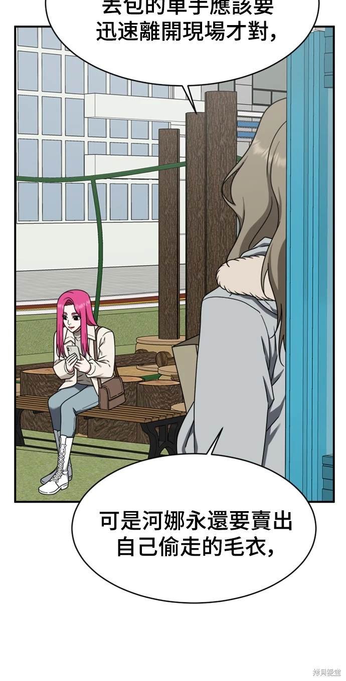 第133话