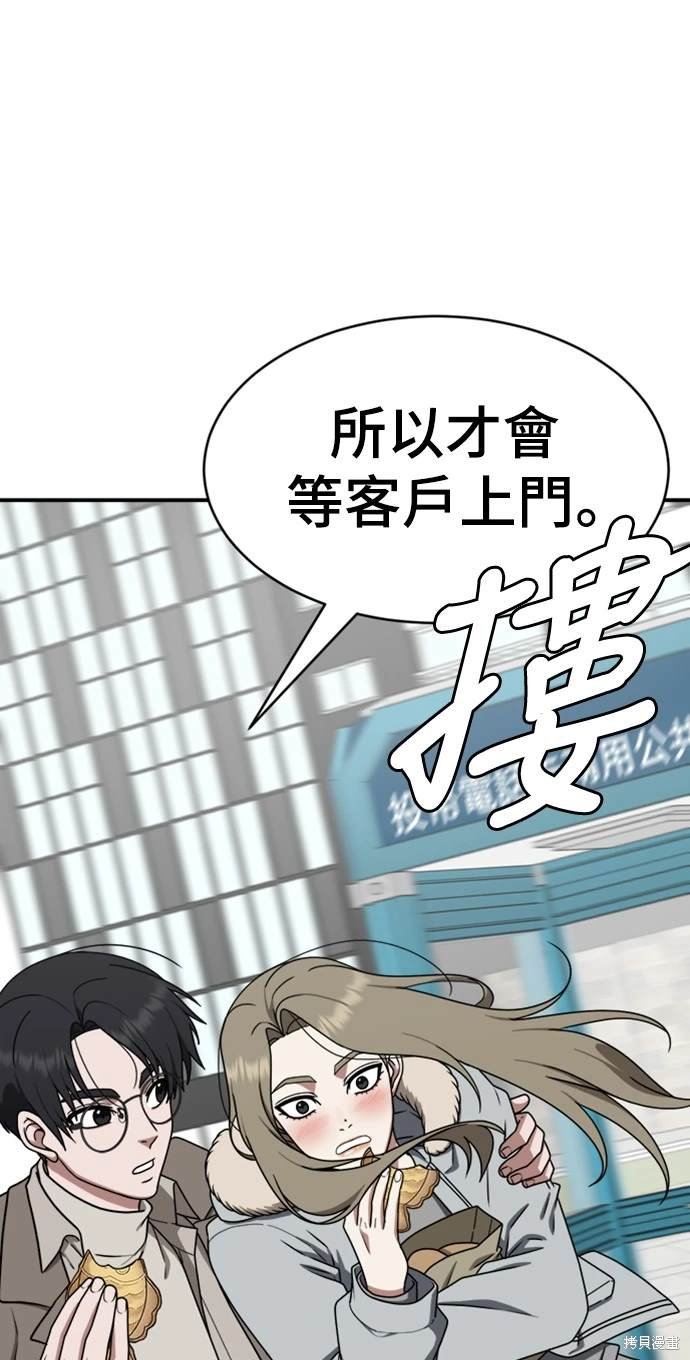 第133话