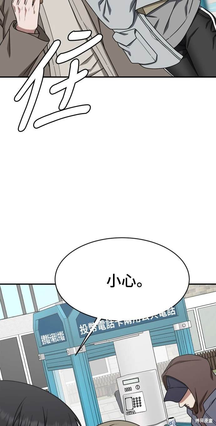第133话