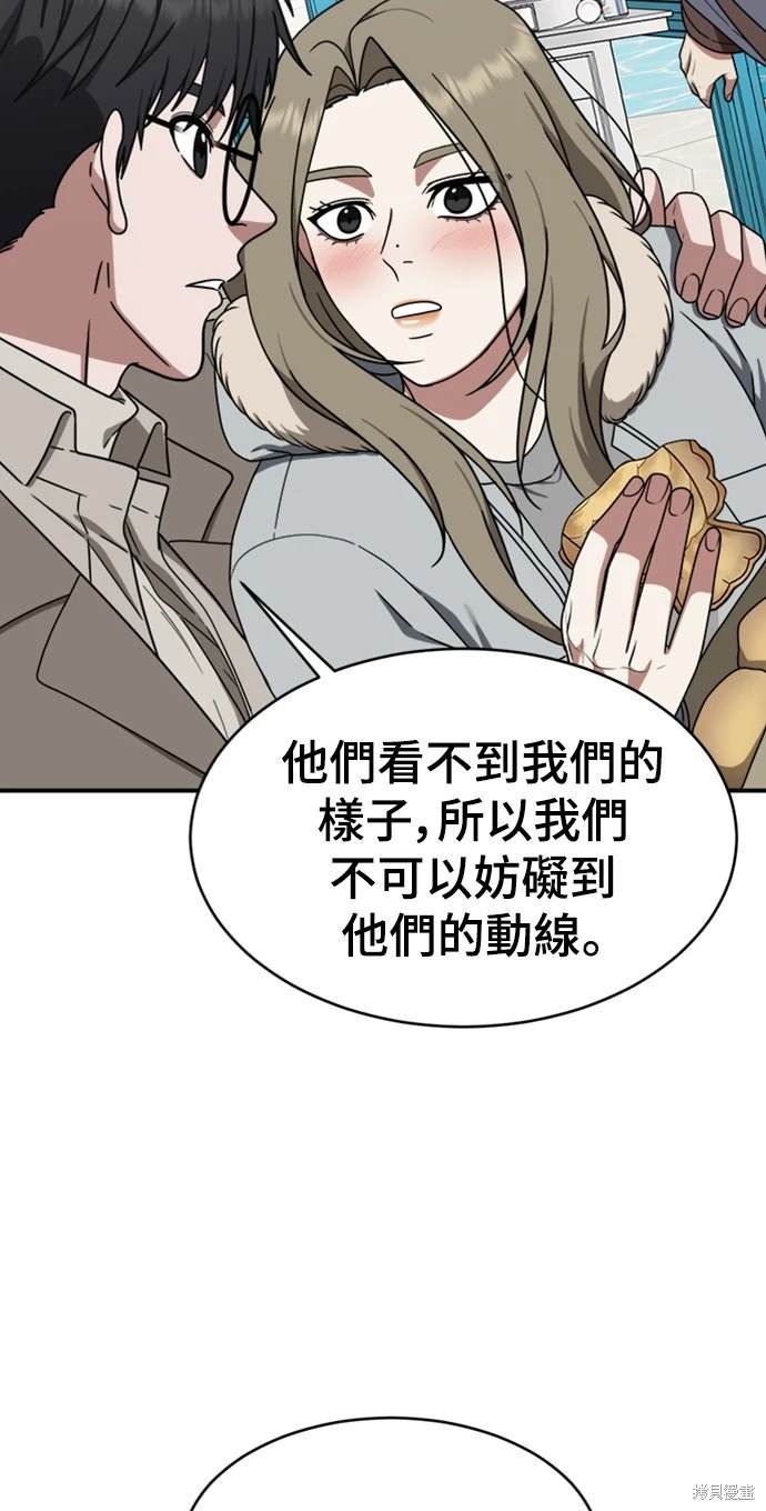 第133话