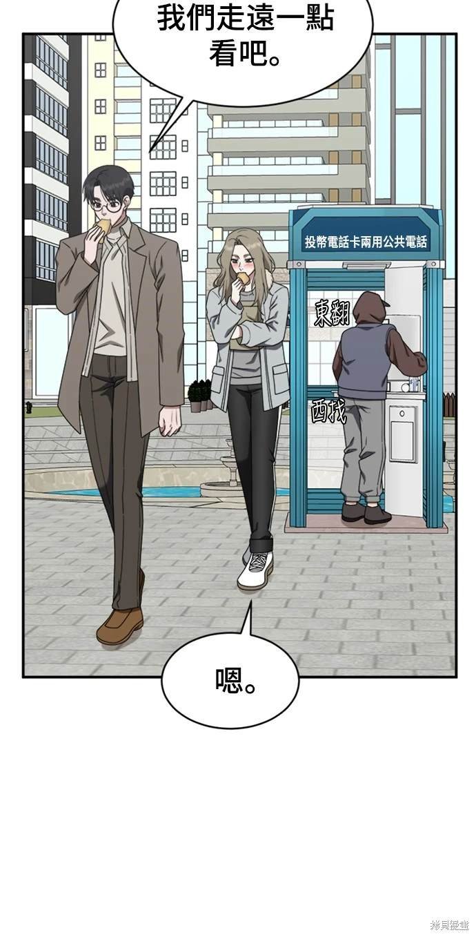 第133话