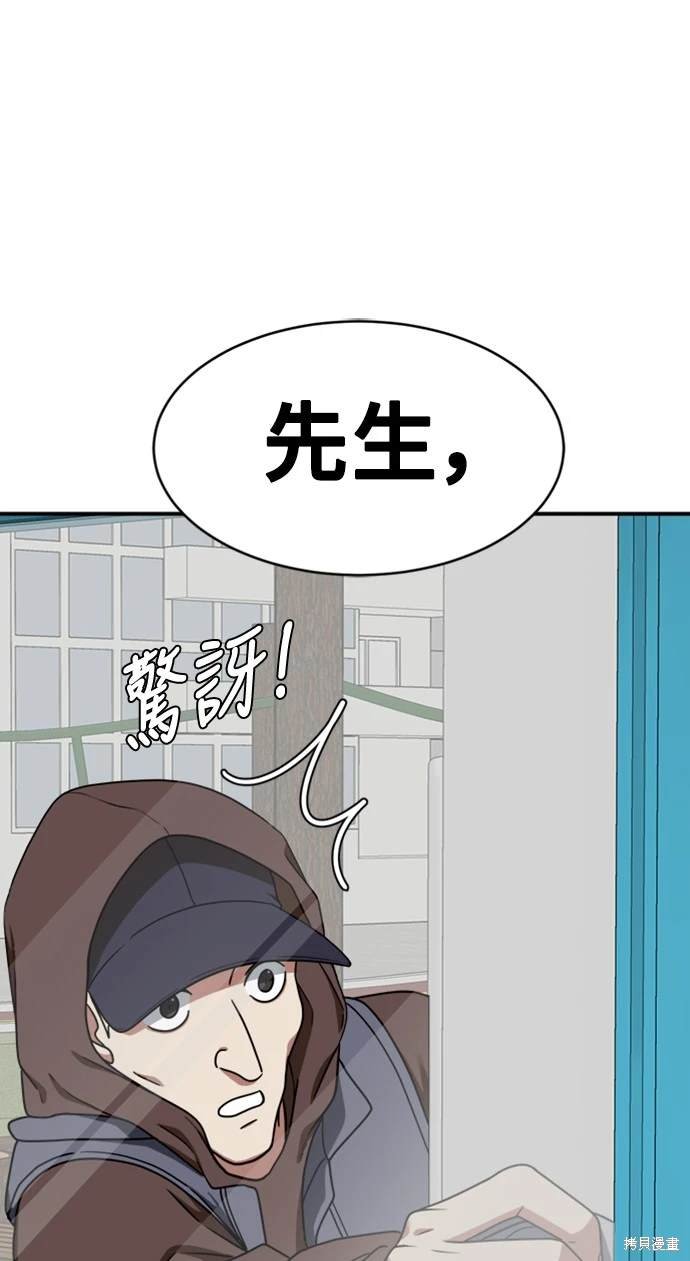 第133话
