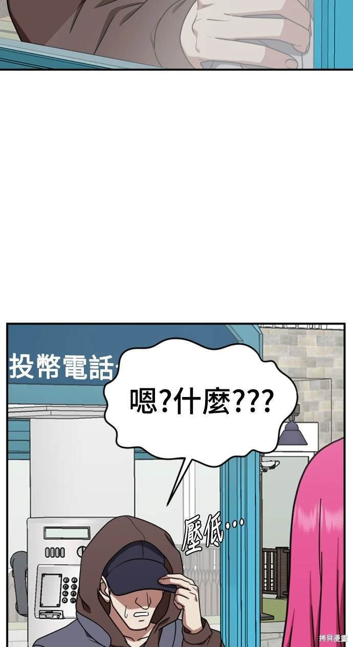 第133话