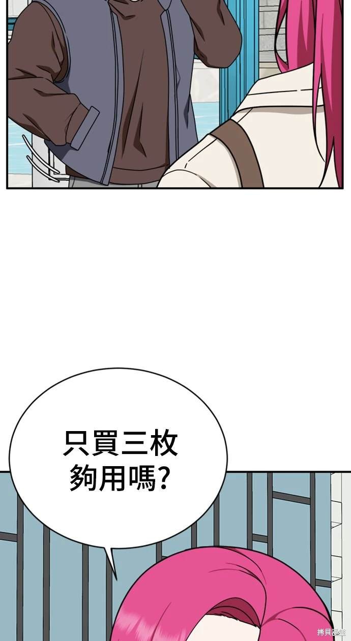 第133话