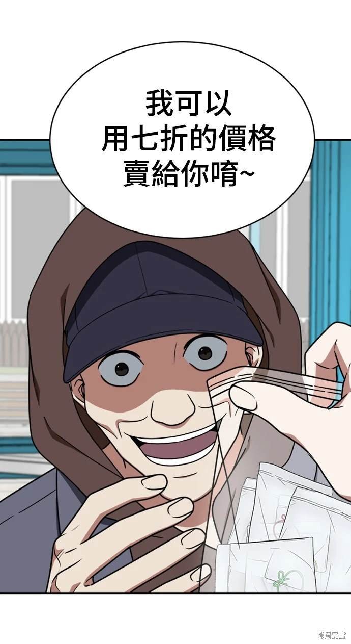 第133话