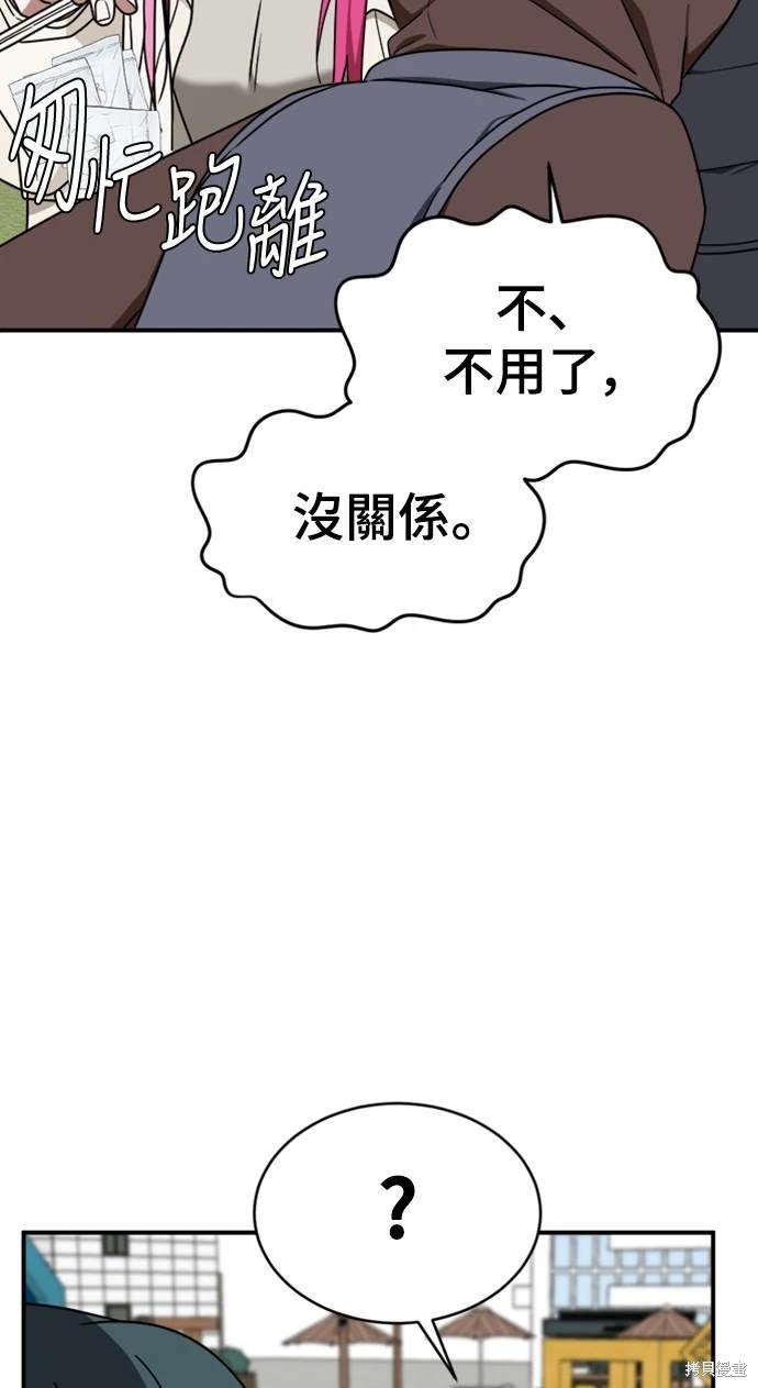 第133话