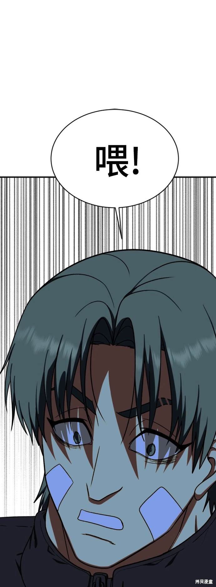 第133话