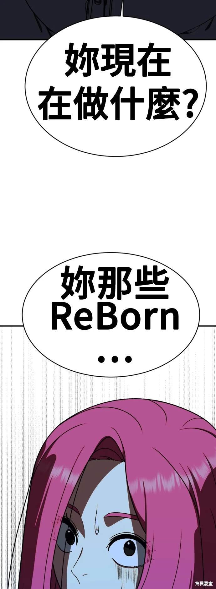 第133话