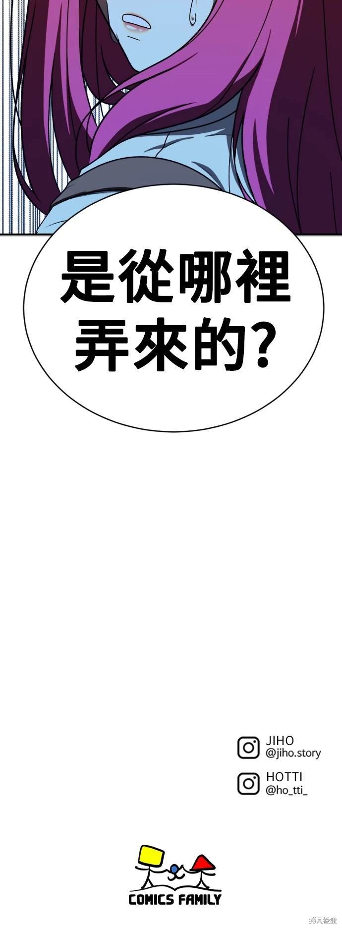 第133话