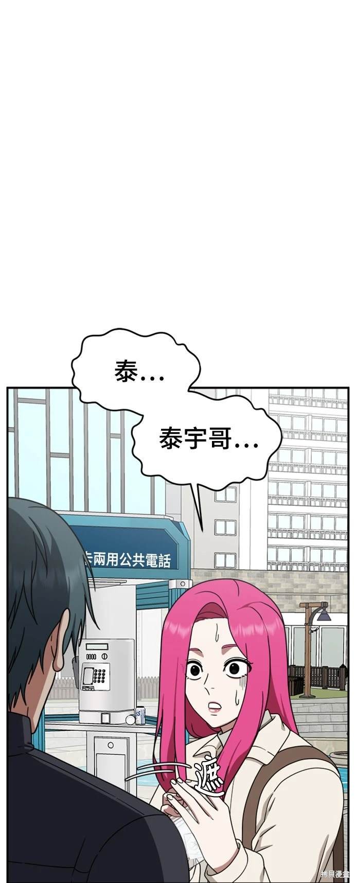 第134话