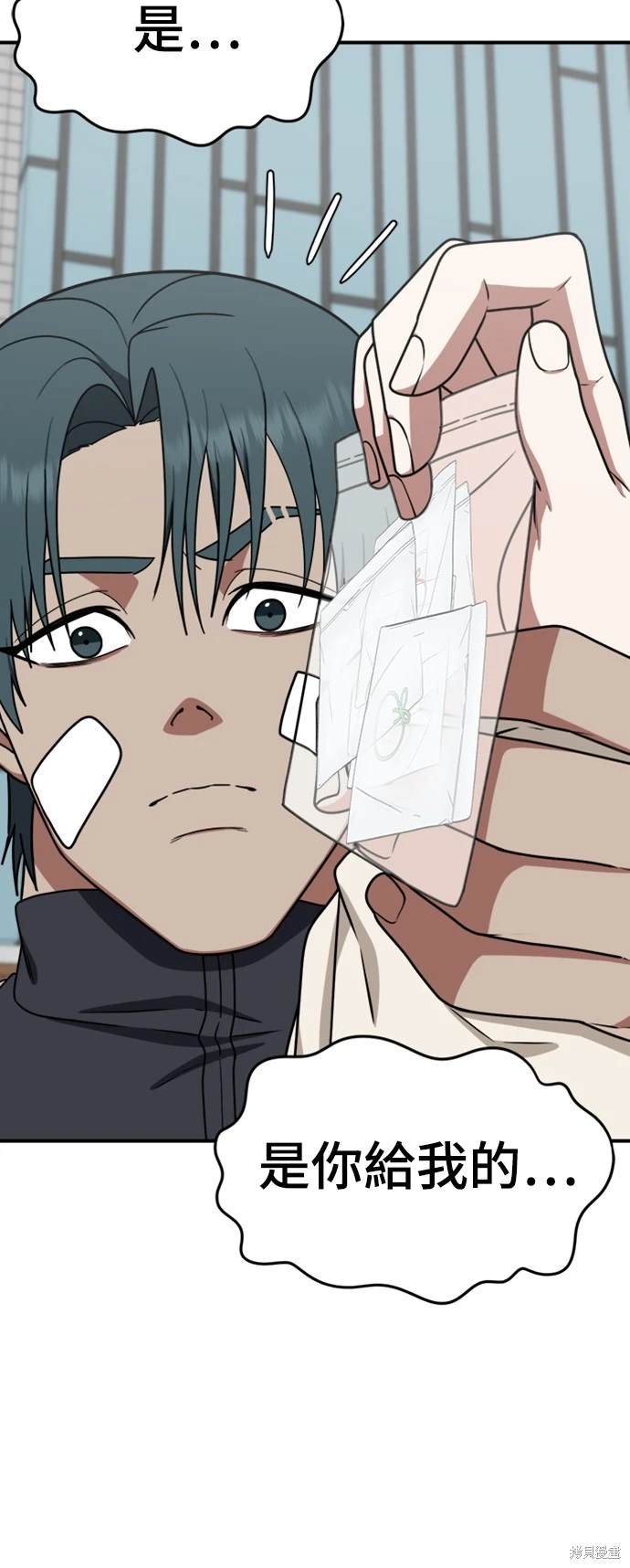 第134话