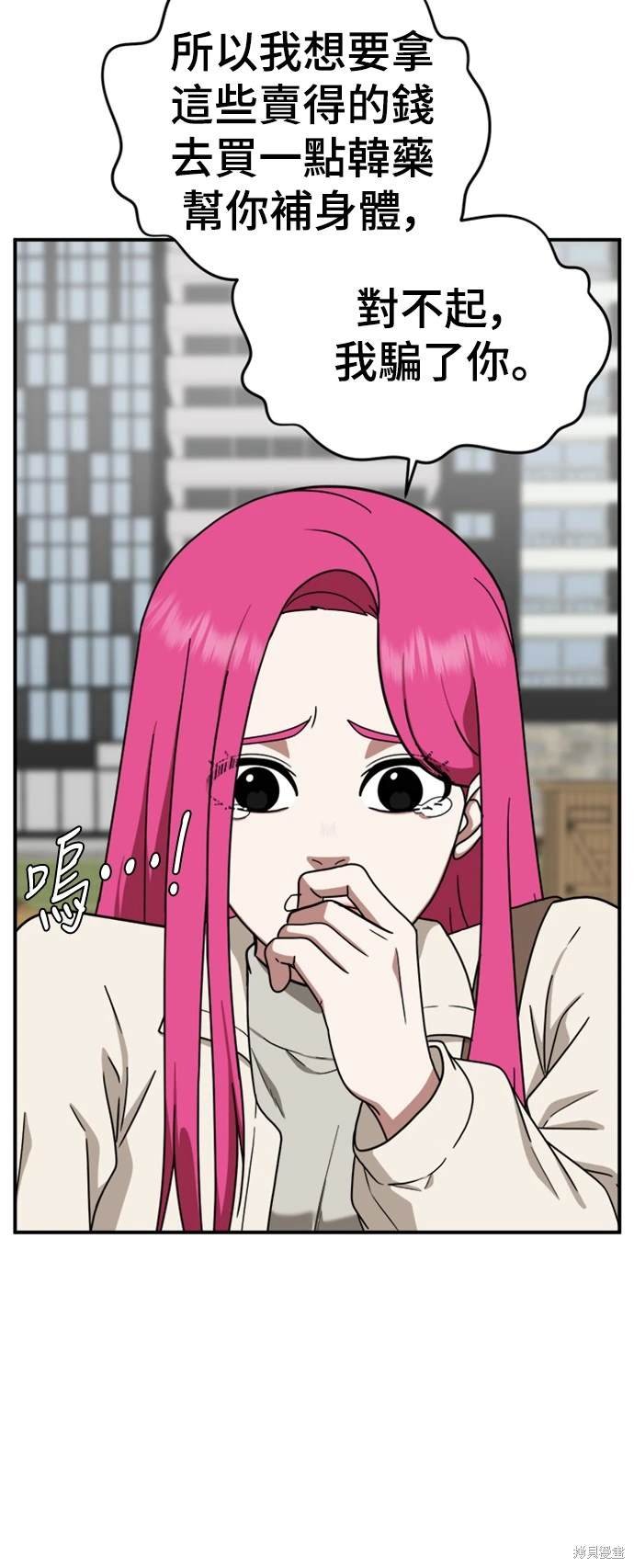 第134话