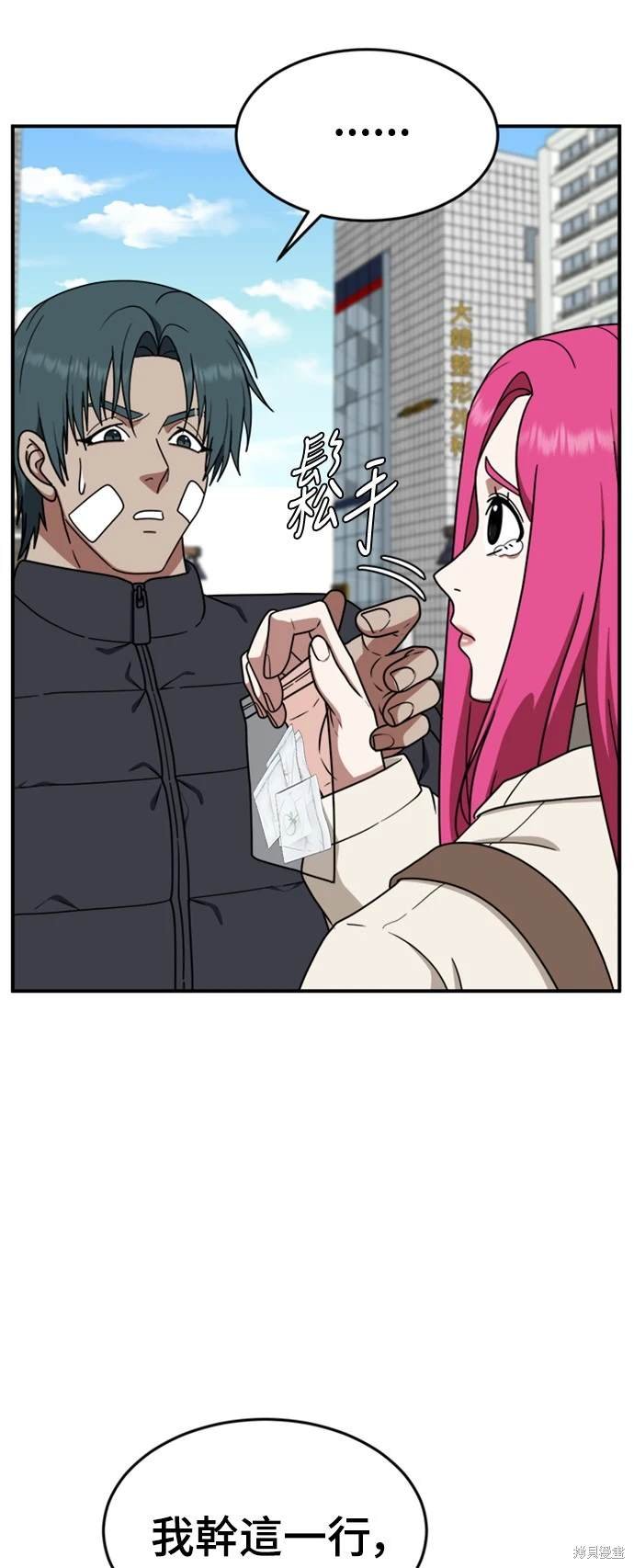 第134话