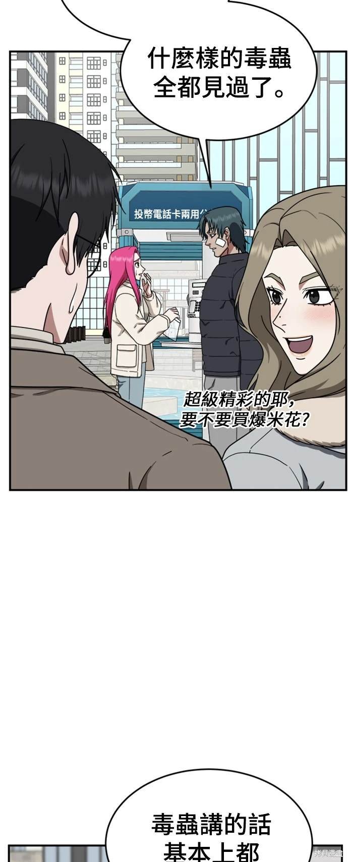 第134话