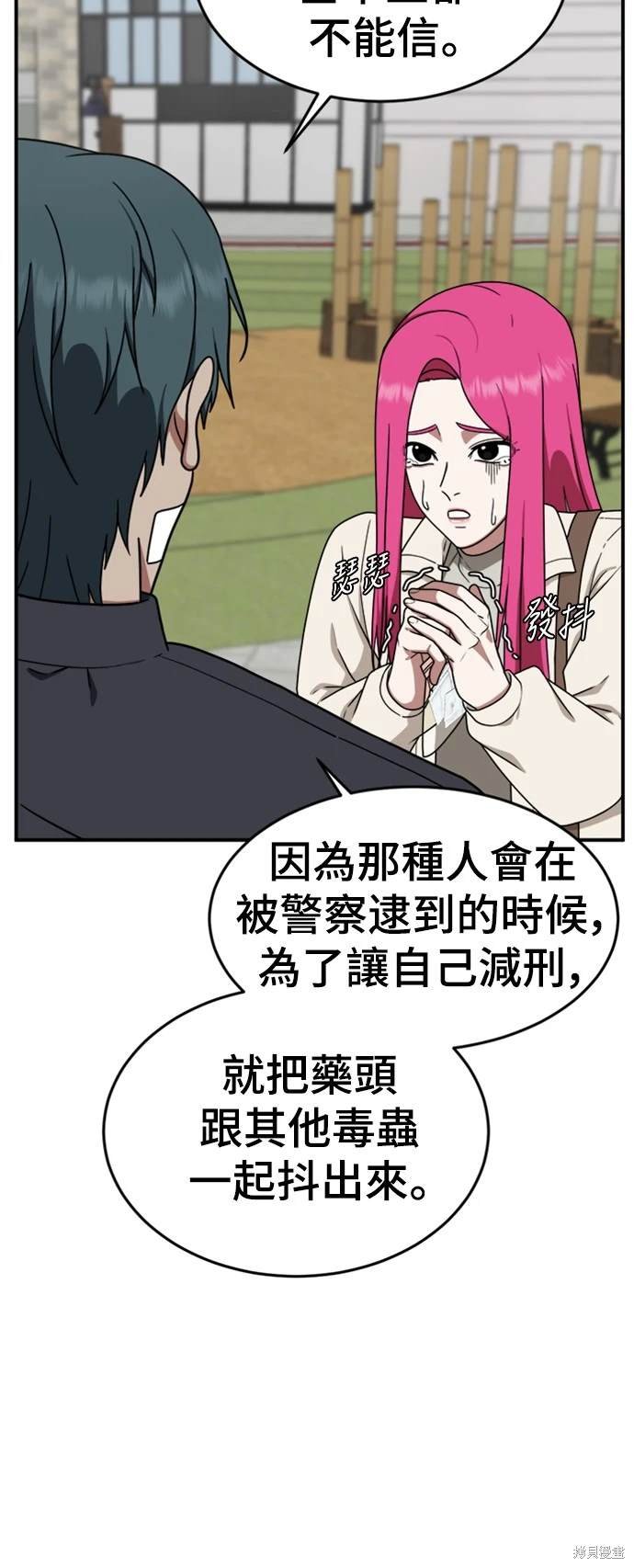 第134话