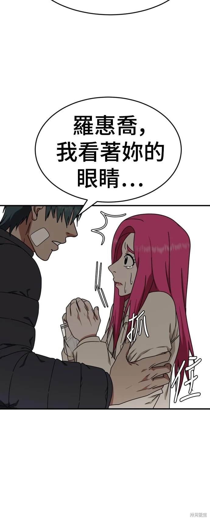 第134话