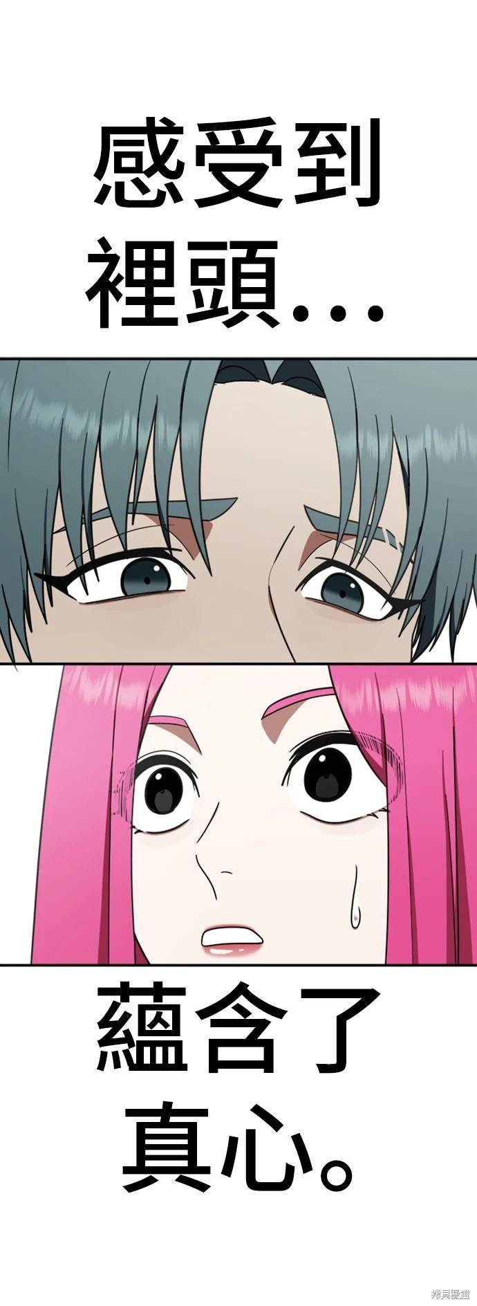 第134话