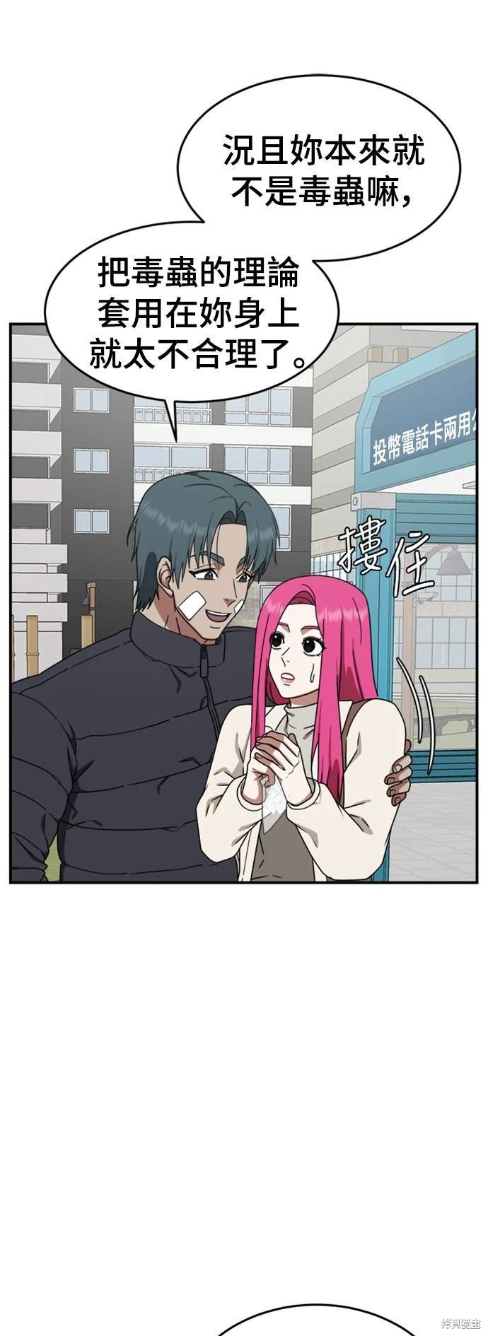 第134话