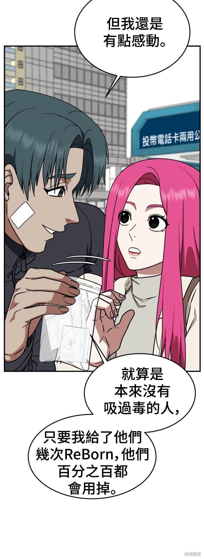 第134话