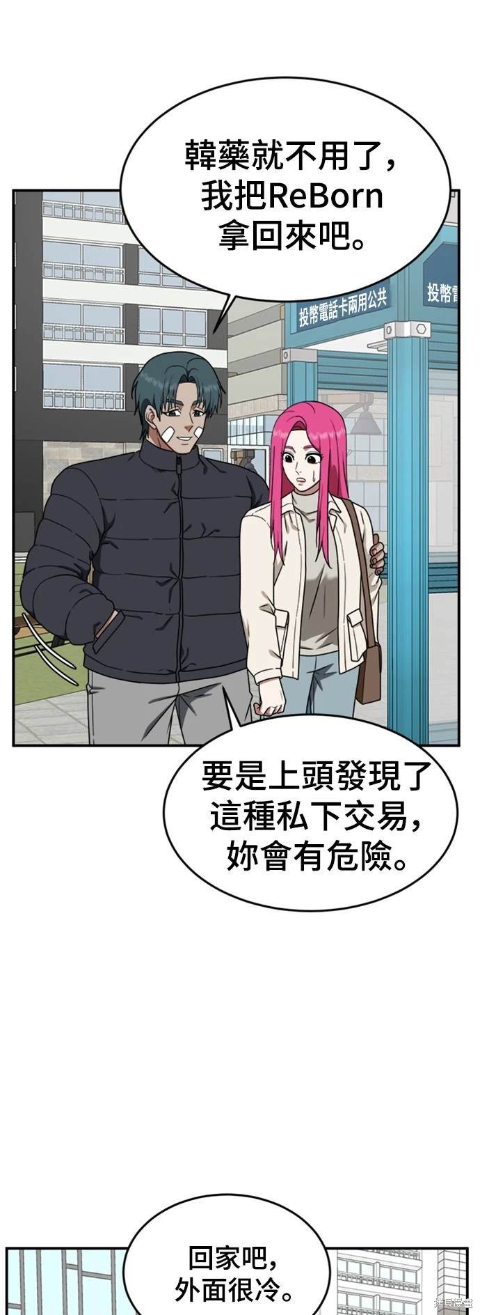 第134话