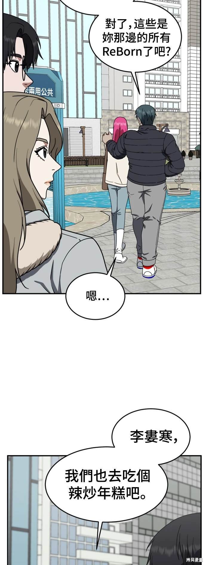 第134话