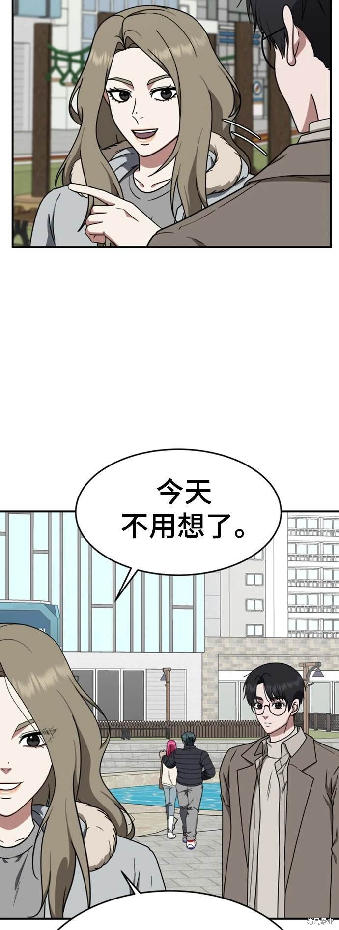 第134话