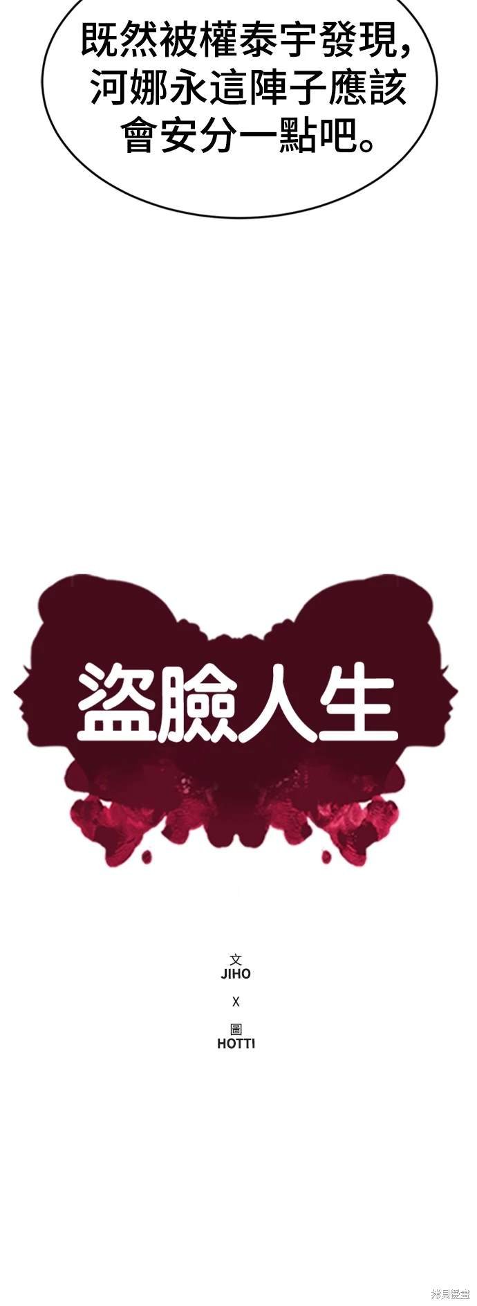 第134话