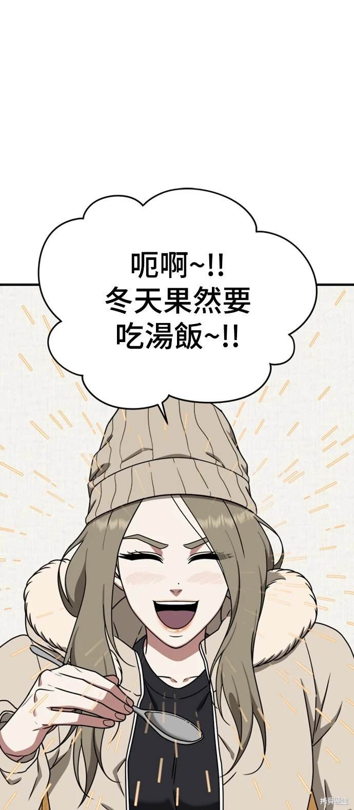 第134话