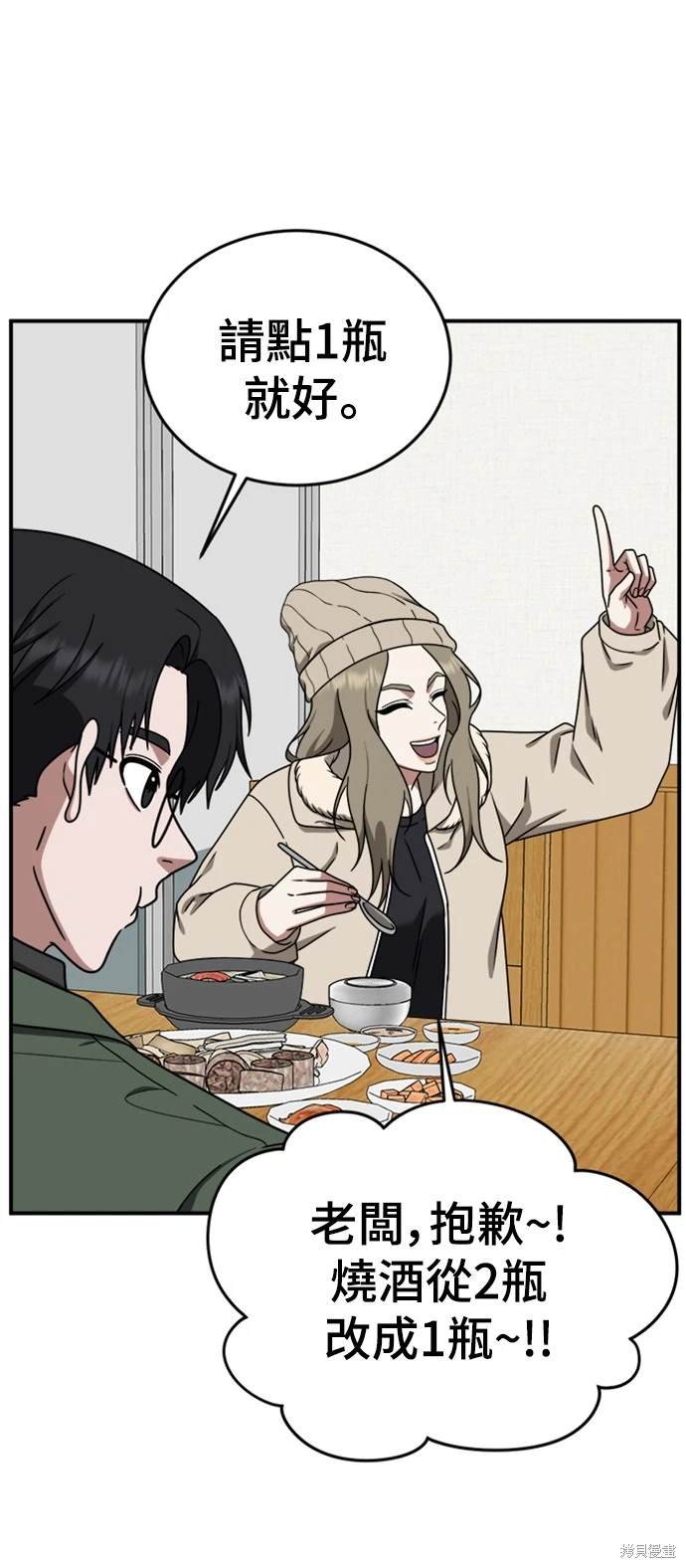 第134话