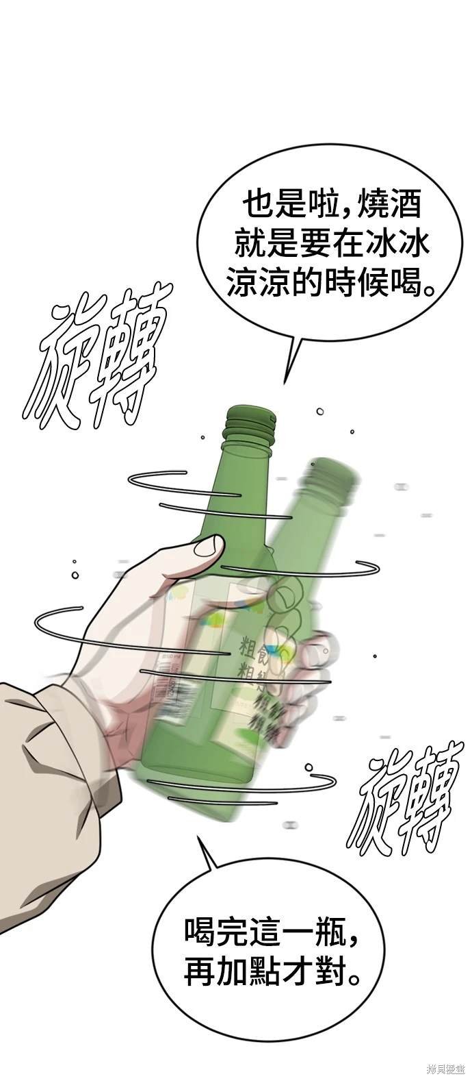 第134话