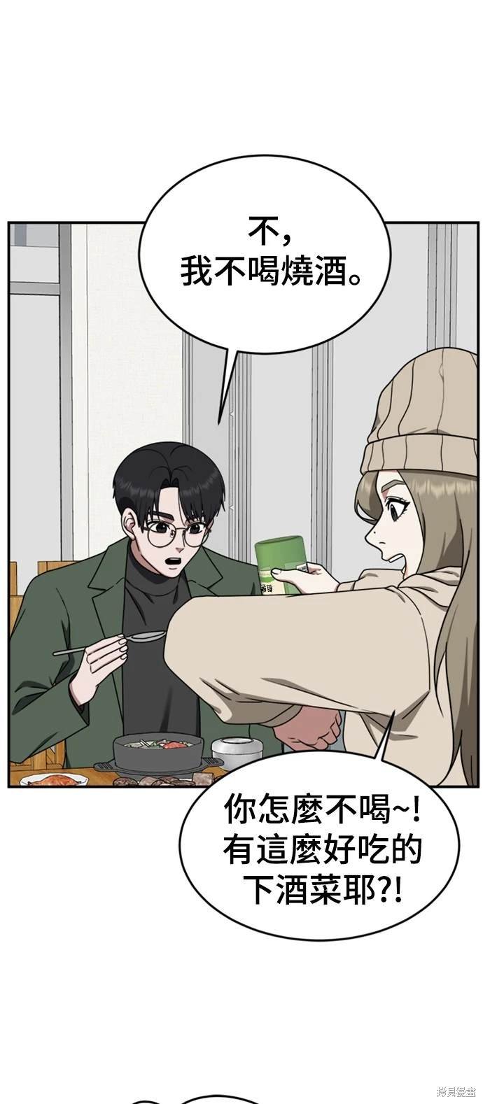 第134话