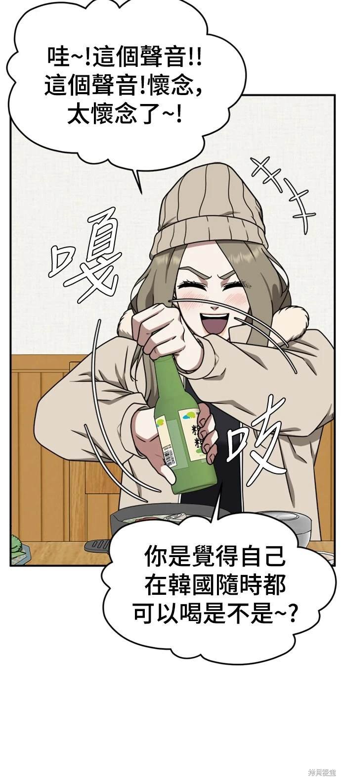 第134话