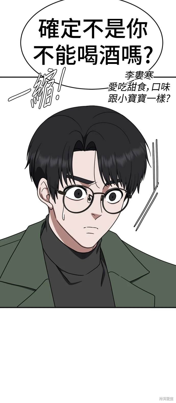 第134话