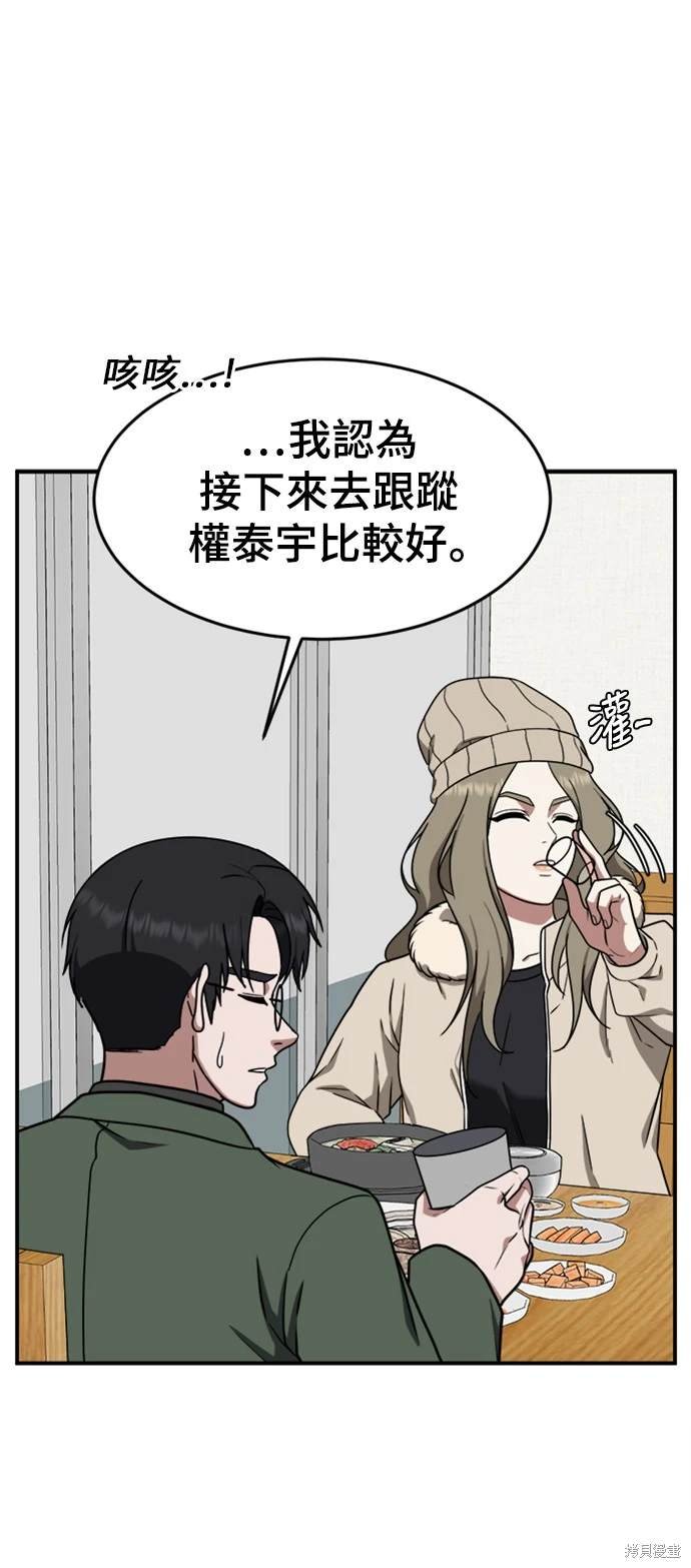 第134话