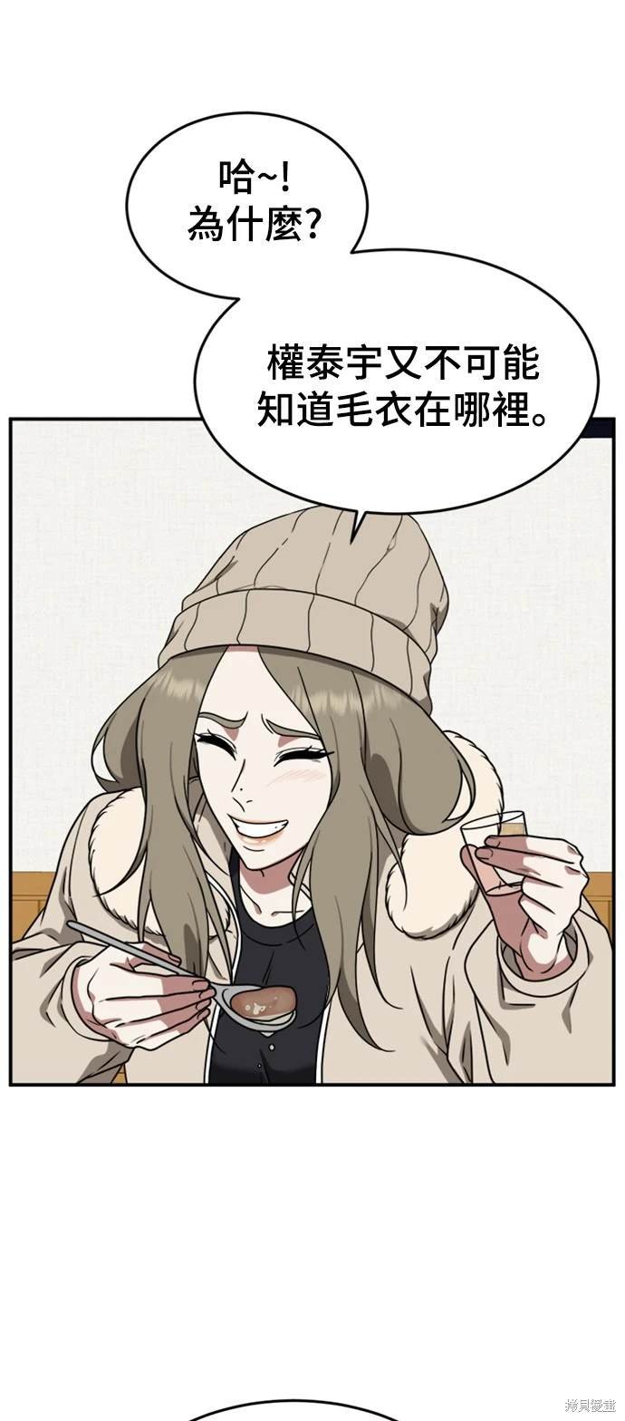 第134话