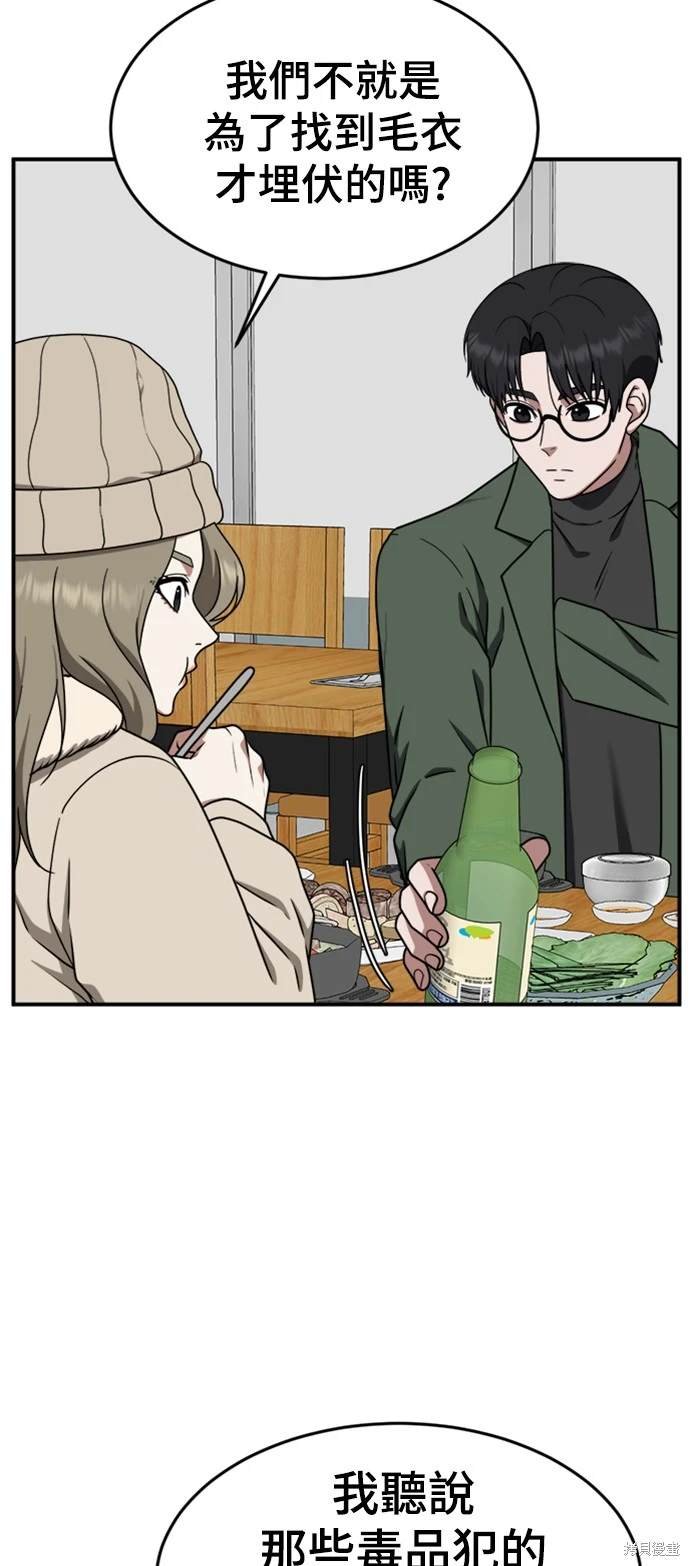 第134话