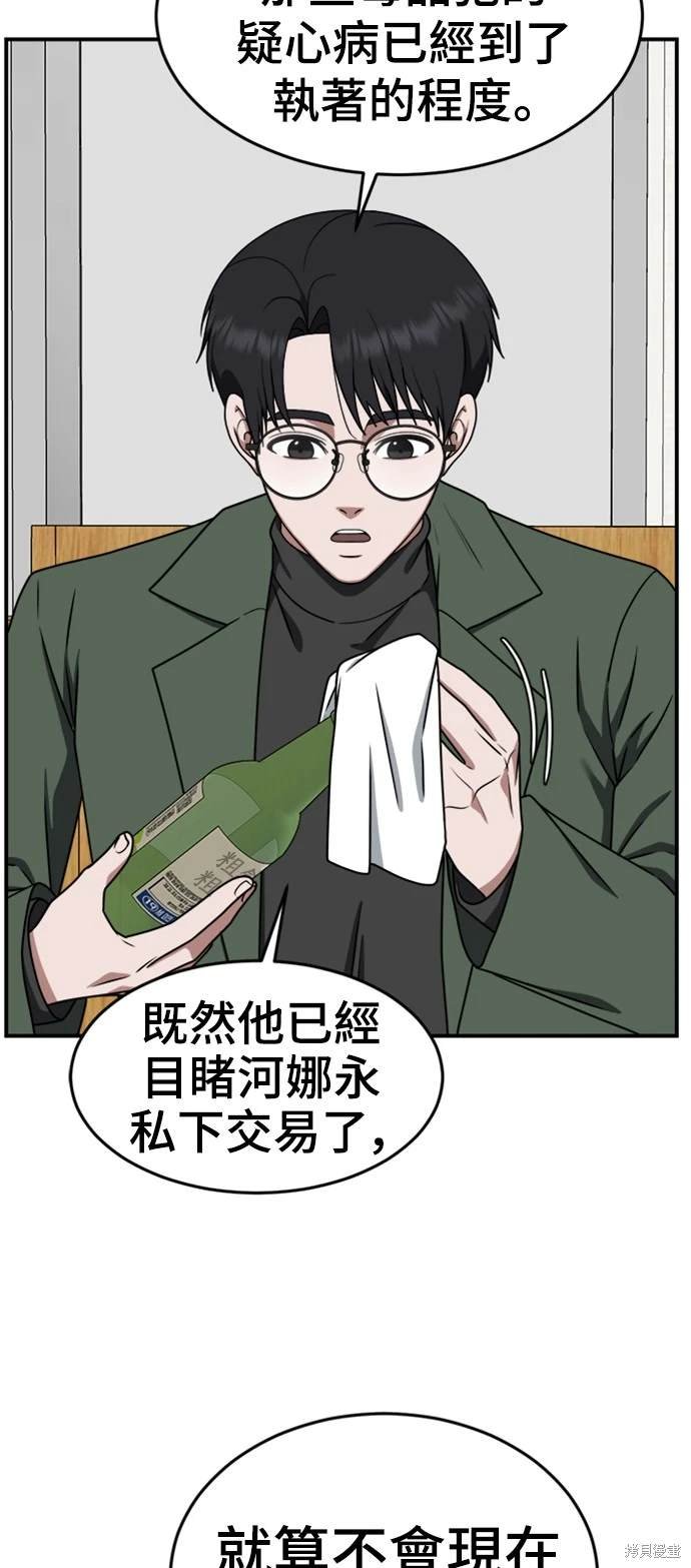 第134话