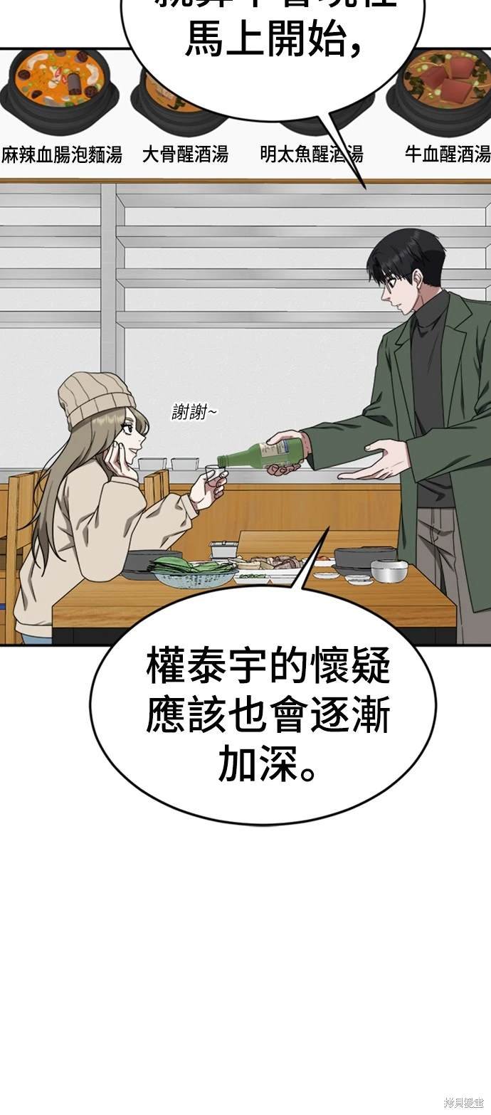 第134话