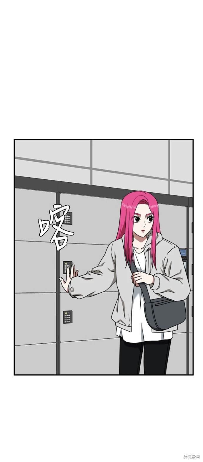 第134话