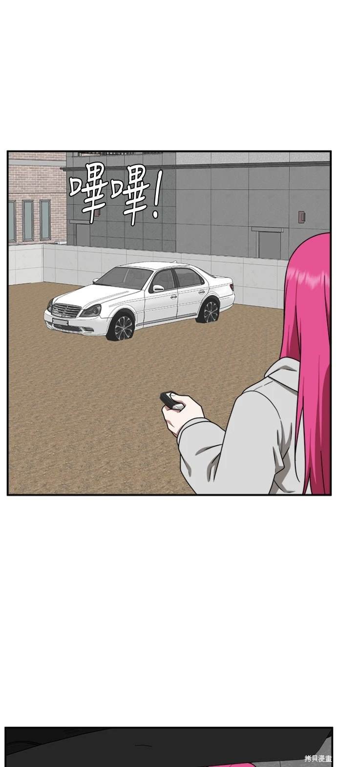第134话